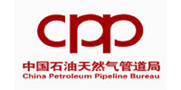 中国石油天然气管道局第二工程公司